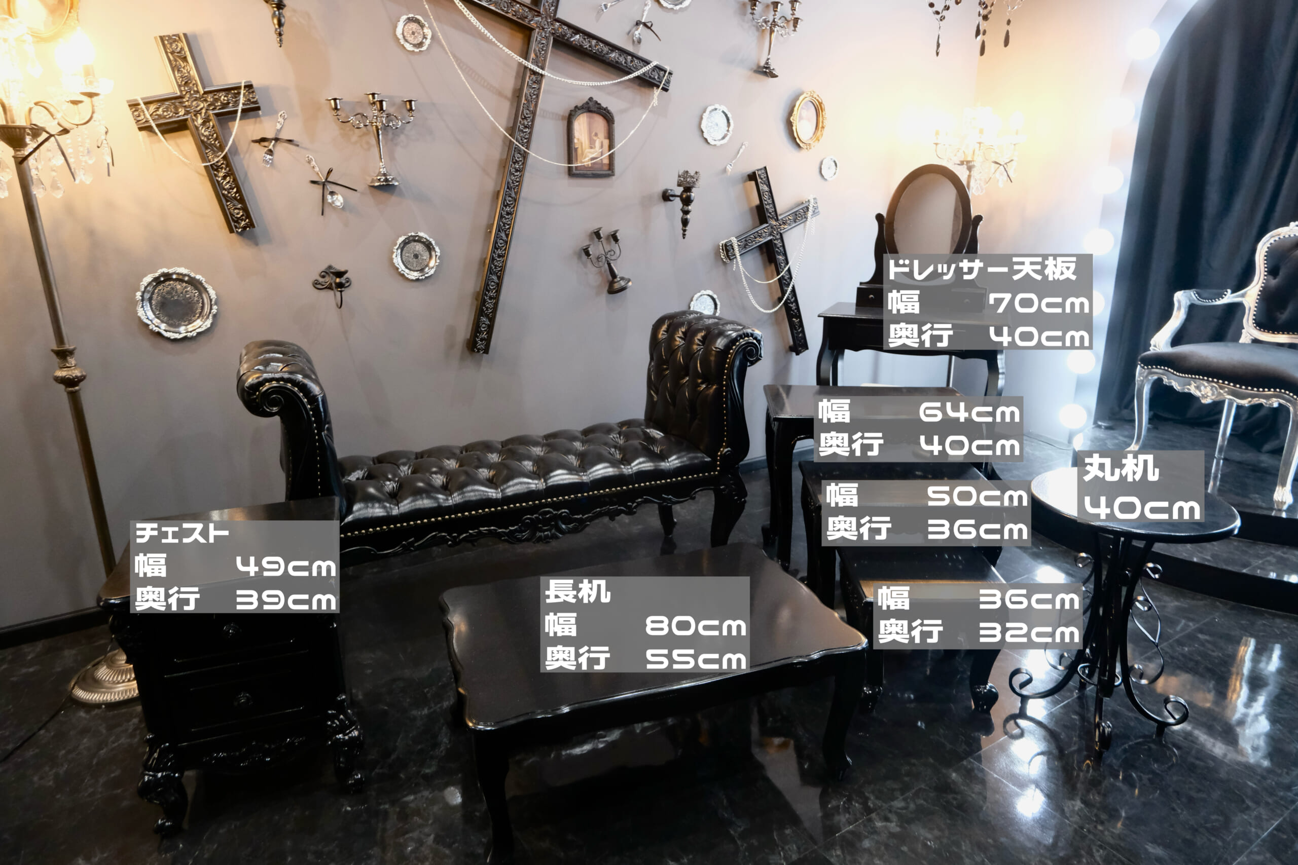 撮影スタジオ間取り図・家具サイズ