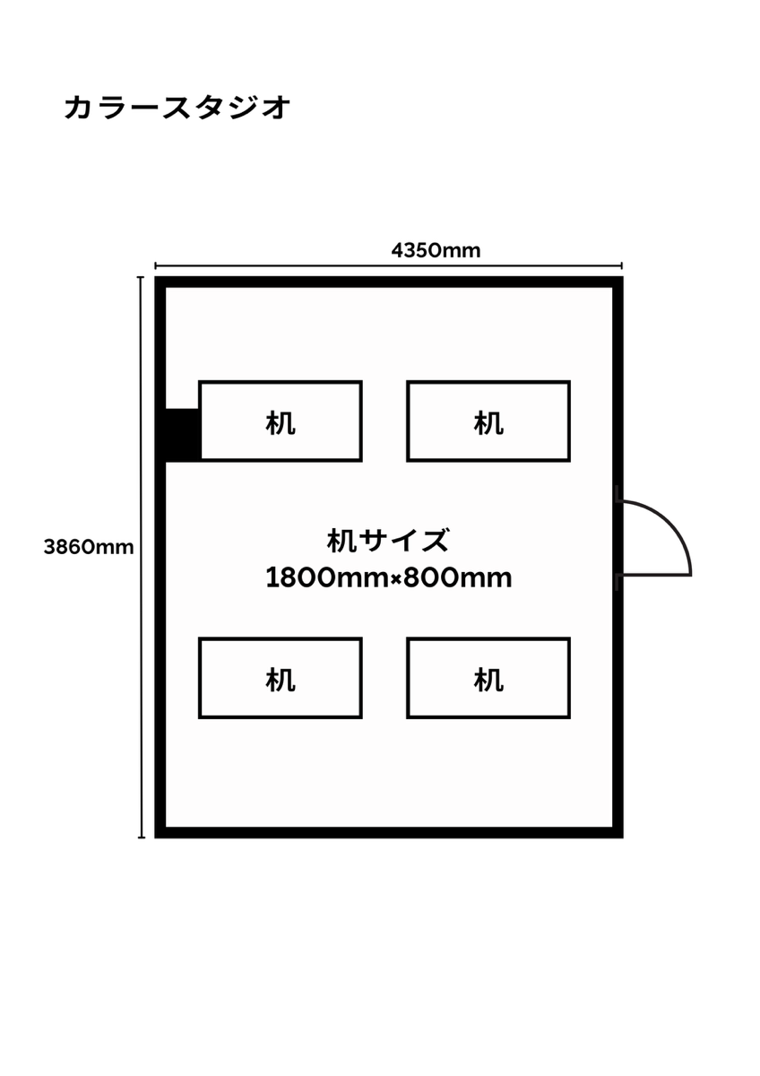 撮影スタジオ間取り図・家具サイズ